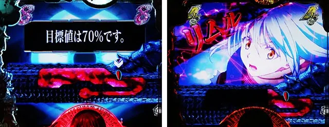 ぱちんこ・転生したらスライムだった件・SPリーチ