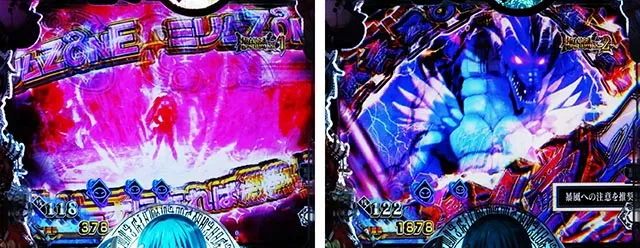 ぱちんこ・転生したらスライムだった件・先読み予告