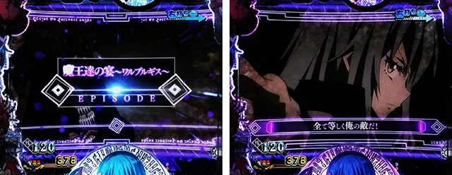 ぱちんこ・転生したらスライムだった件・変動中予告