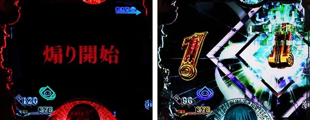 ぱちんこ・転生したらスライムだった件・変動中予告