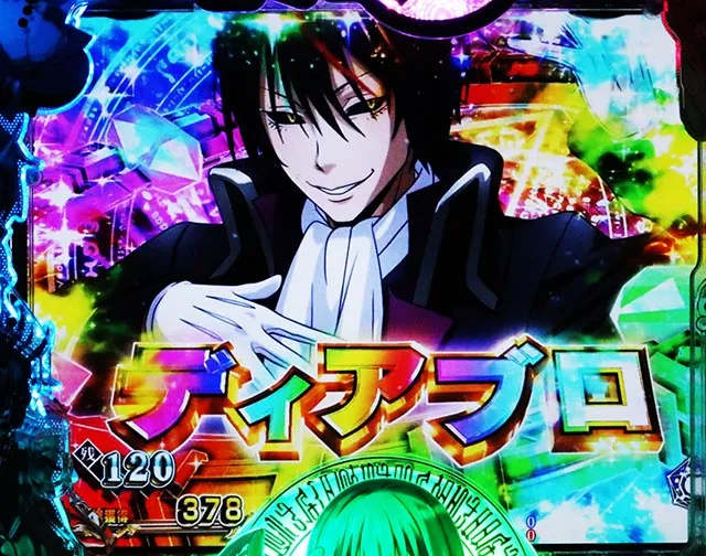 ぱちんこ・転生したらスライムだった件・（当たれば）10R濃厚演出