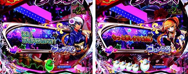ぱちんこ・からくりサーカス2・ヒロイン背景専用予告
