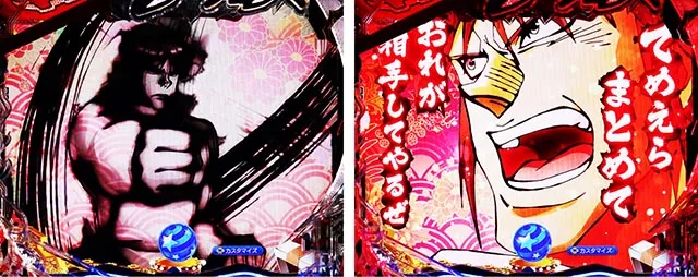 ぱちんこ・からくりサーカス2・リーチ前予告（その他）