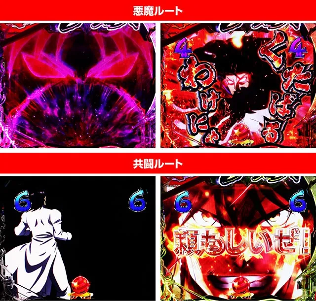 ぱちんこ・からくりサーカス2・鳴海SPリーチ