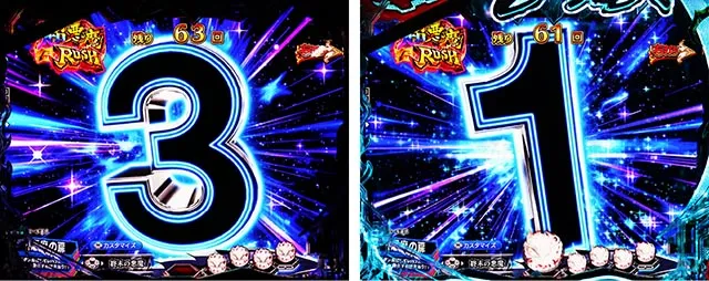 ぱちんこ・からくりサーカス2・主要演出