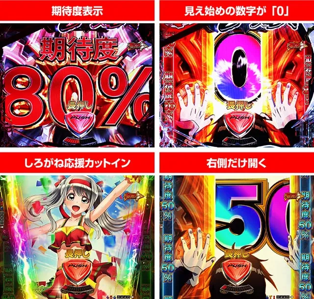 ぱちんこ・からくりサーカス2・［運命の一劇］悪魔の扉