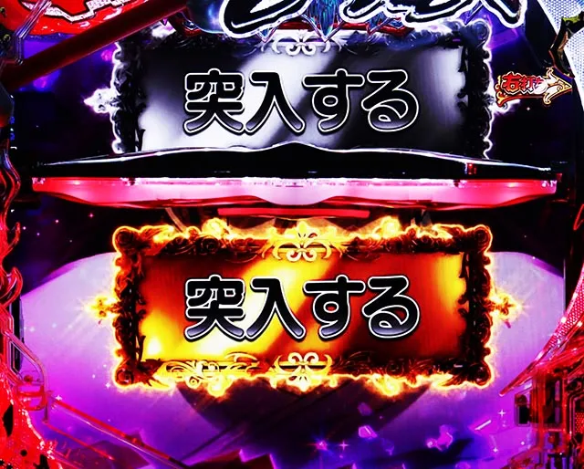 ぱちんこ・からくりサーカス2・通常時・昇格演出