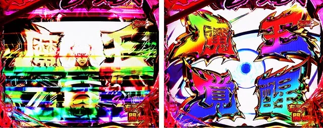 ぱちんこ・からくりサーカス2・超悪魔RUSH中・上乗せ演出