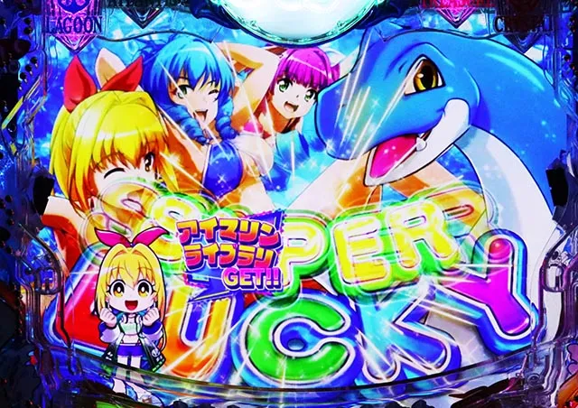大海物語5・搭載楽曲