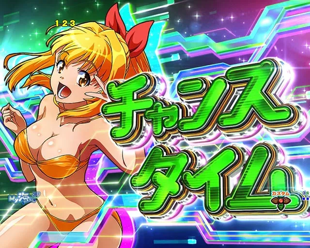 大海物語5・遊タイム詳細