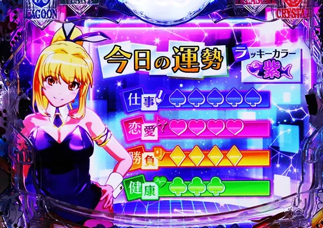 大海物語5・My海カスタム