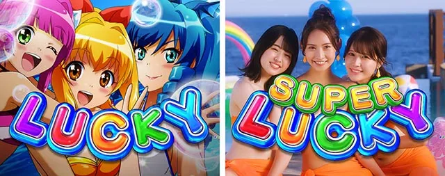 大海物語5・大当りの種類