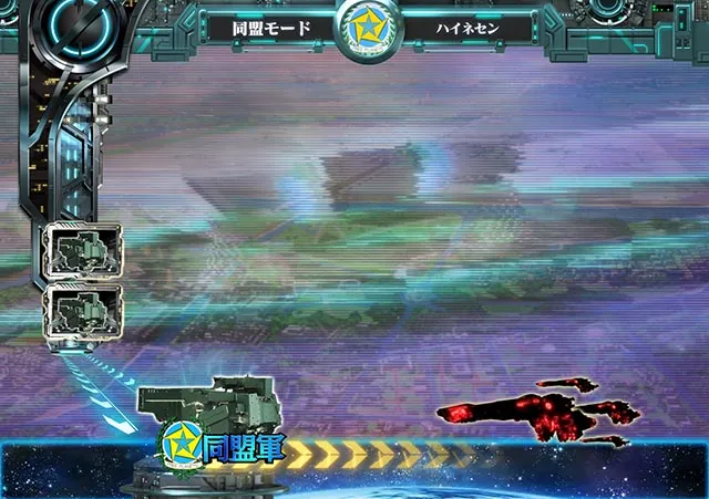 ぱちんこ・銀河英雄伝説Die Neue These・先読み予告(その他)