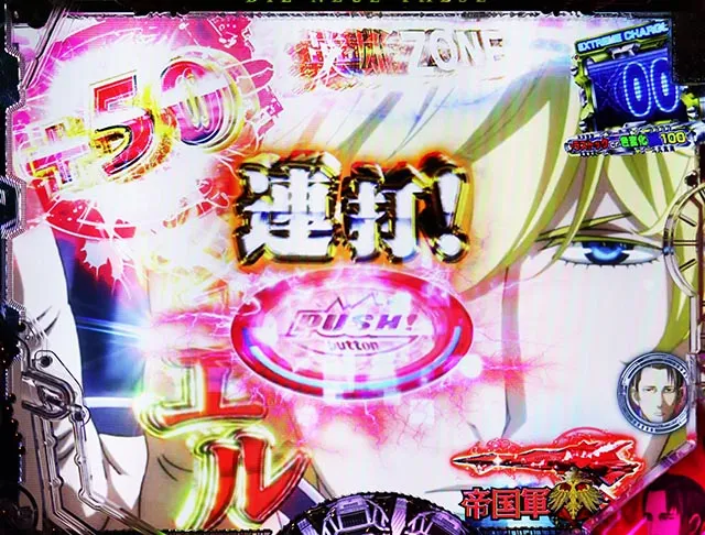 ぱちんこ・銀河英雄伝説Die Neue These・EXTREME予告