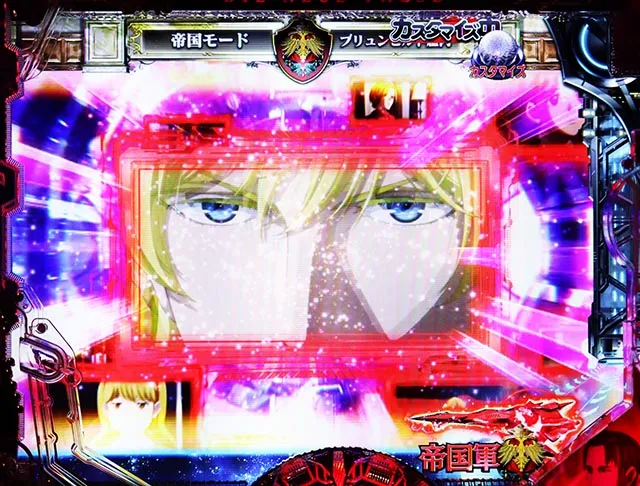 ぱちんこ・銀河英雄伝説Die Neue These・リーチ前予告(その他)