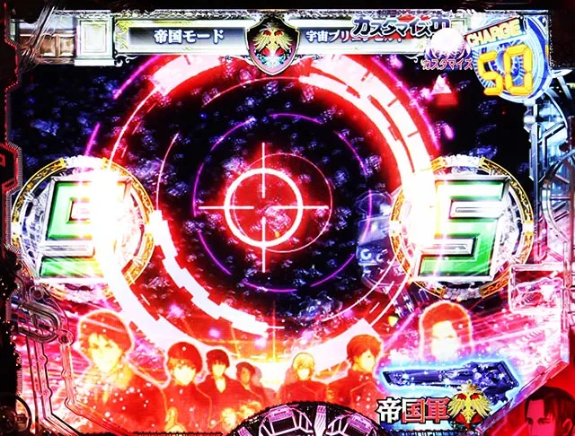 ぱちんこ・銀河英雄伝説Die Neue These・リーチ後予告(その他)