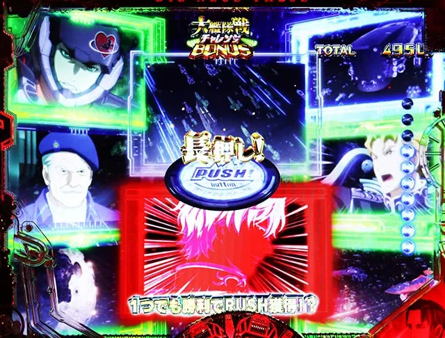 ぱちんこ・銀河英雄伝説Die Neue These・通常時・昇格演出