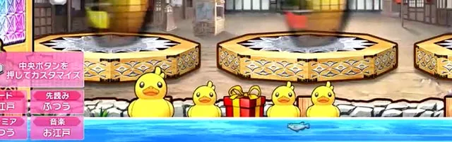 ぱちんこ・ナナシーお江戸77ver・注目演出