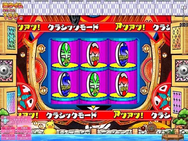 ぱちんこ・ナナシーお江戸77ver・クラシックリーチ