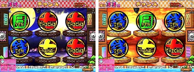 ぱちんこ・ナナシーお江戸77ver・チャンスタイム
