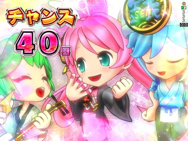 ぱちんこ・ナナシーお江戸77ver・設定推測要素