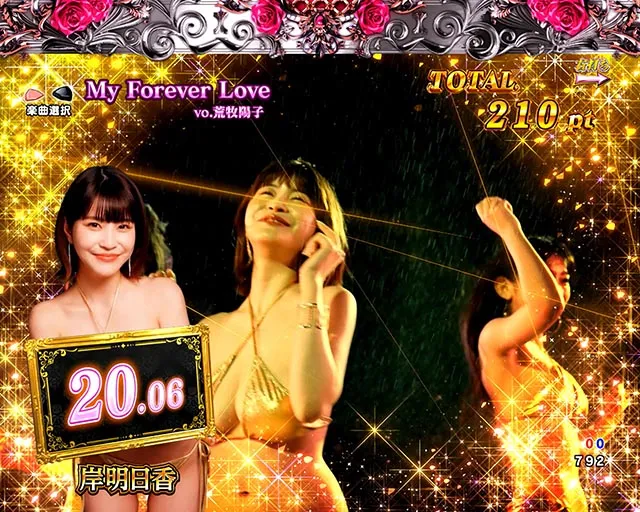 ぱちんこ・ラブ嬢極嬢のハーレム体験・GOLDEN LOVE RUSH