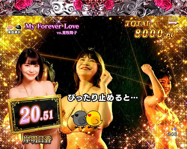 ぱちんこ・ラブ嬢極嬢のハーレム体験・ハーレムアタック