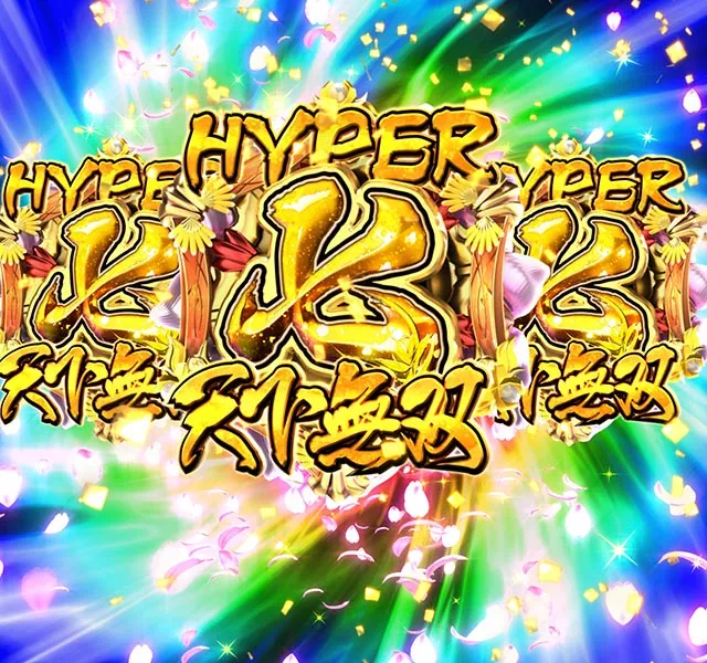 ぱちんこ・義風堂々!!兼続と慶次3（スマぱち）・ラッキートリガー発動濃厚演出
