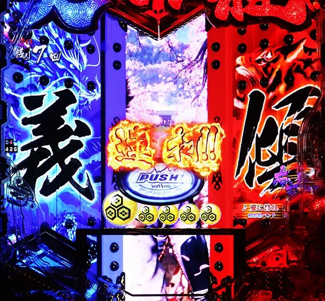 ぱちんこ・義風堂々!!兼続と慶次3（スマぱち）・［天衣無縫RUSH］鉄扇キセルRUSH