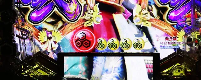 ぱちんこ・義風堂々!!兼続と慶次3（スマぱち）・［天衣無縫RUSH］共通演出