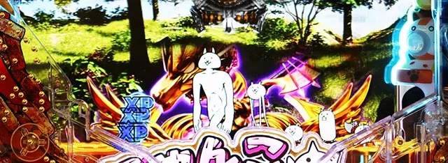 ぱちんこ・にゃんこ大戦争 多様性のネコ・保留変化予告