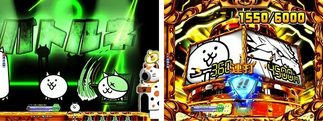 ぱちんこ・にゃんこ大戦争 多様性のネコ・保留変化予告