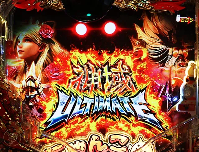 ぱちんこ・にゃんこ大戦争 多様性のネコ・神域ULTIMATE