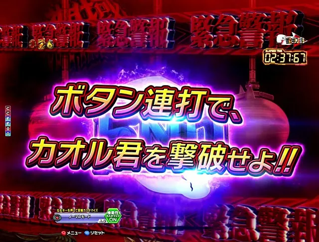 ぱちんこ・にゃんこ大戦争 多様性のネコ・神域ULTIMATE