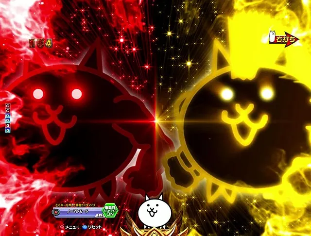 ぱちんこ・にゃんこ大戦争 多様性のネコ・モード専用演出