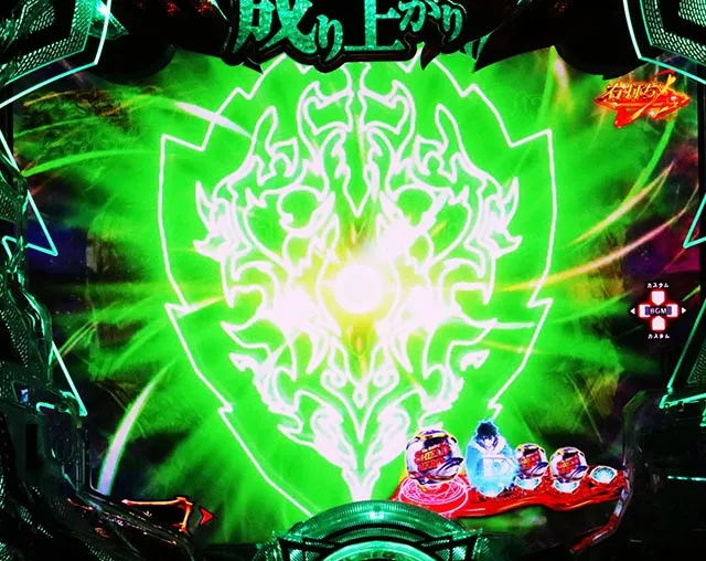 ぱちんこ・盾の勇者の成り上がり・［RISING RUSH］主要演出