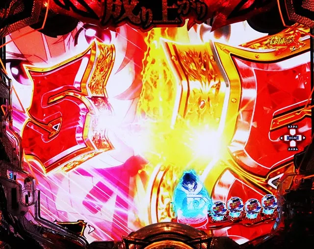 ぱちんこ・盾の勇者の成り上がり・［RISING RUSH］主要演出