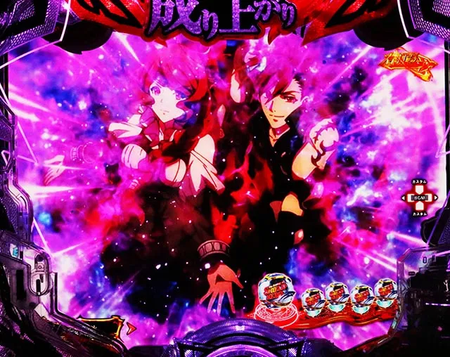 ぱちんこ・盾の勇者の成り上がり・［RISING RUSH］主要演出