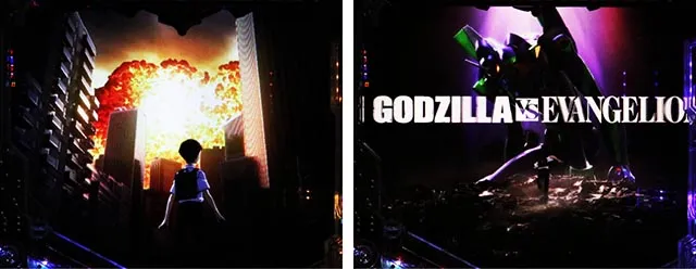 ぱちんこ・ゴジラ対エヴァンゲリオン セカンドインパクト・注目演出