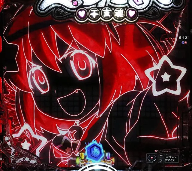 ぱちんこ・えとたま2・リーチ前予告