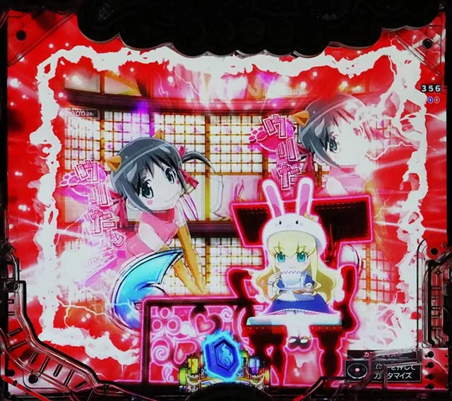 ぱちんこ・えとたま2・リーチ前予告