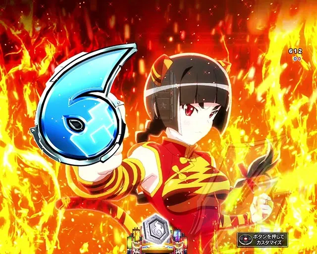 ぱちんこ・えとたま2・リーチ前予告