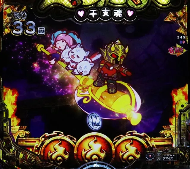 ぱちんこ・えとたま2・［えとたまバトル冥王はーです編］主要演出