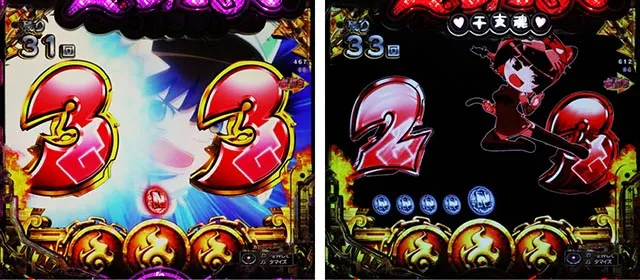 ぱちんこ・えとたま2・［えとたまバトル冥王はーです編］主要演出