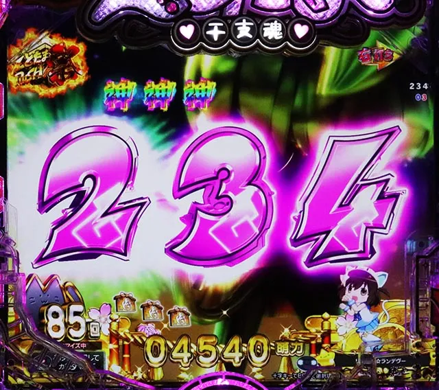 ぱちんこ・えとたま2・［（超）えとたまRUSH祭］主要演出