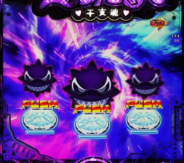ぱちんこ・えとたま2・［（超）えとたまRUSH祭］キャラリーチ