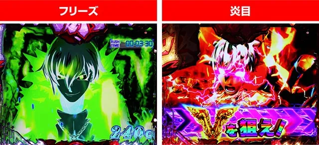 ぱちんこ・大工の源さん超韋駄天2極源LighT（源さんラッキートリガー）・大龍CRUSH＆極龍CRUSH