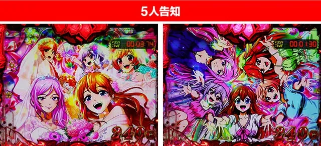 ぱちんこ・大工の源さん超韋駄天2極源LighT（源さんラッキートリガー）・なでしこRUSH＆極なでしこRUSH