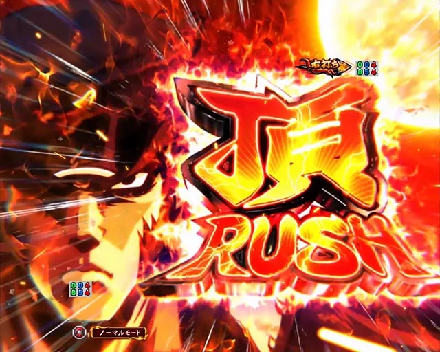 ぱちんこ・押忍番長漢の頂・頂RUSH