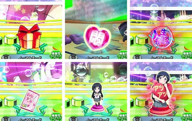 ぱちんこ・俺の妹がこんなに可愛いわけがない（俺妹）・保留変化予告